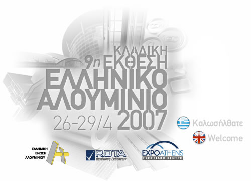 ������ �������� ��������� 2007