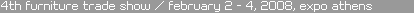 4η εμπορική έκθεση επίπλων